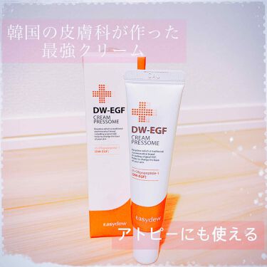 Dw Egf Cream Pressome Easydewの口コミ 2枚目少し汚いので注意 私は中学生の頃 By Miii 敏感肌 代後半 Lips