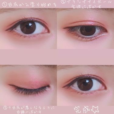 二重になる方法 Ur Glam Powder Eyeshadow パウダーアイシャドウ Urglamの使い方や二重メイク Urglam１つでピン By みー 脂性肌 代前半 Lips