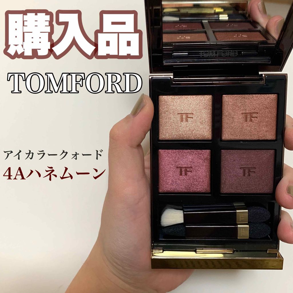 アイ カラー クォード Tom Ford Beautyの人気色を比較 Tomfordアイカラークォードハネムーン By Momo 混合肌 代前半 Lips