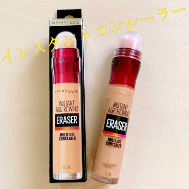 年代 肌質別 インスタント コンシーラー Maybelline New Yorkの口コミ 78件 Lips