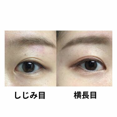 クリスマスコフレ19 エトヴォスの使い方を徹底解説 顔面余白族が隙間を埋めるアイメイクかじえり By もちまる 混合肌 代後半 Lips