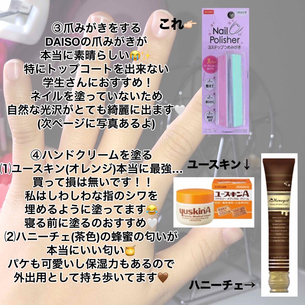 ハニーオイル ハンドクリーム Honeyceを使った口コミ 男女共に好かれているあの子が持っているもの By ぴ よ 普通肌 10代後半 Lips