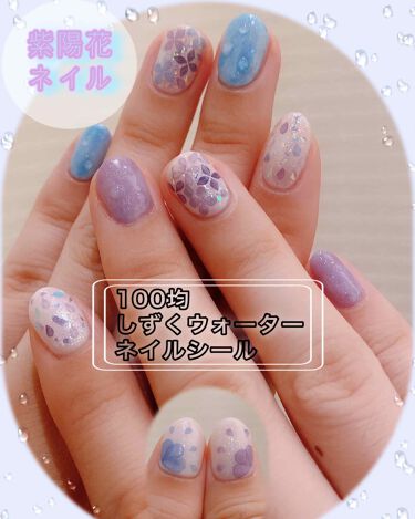 しずくネイルシール キャンドゥの口コミ 超優秀 100均で買えるおすすめネイル用品 今回は じめじめ梅雨の By きゃさりん 混合肌 代後半 Lips