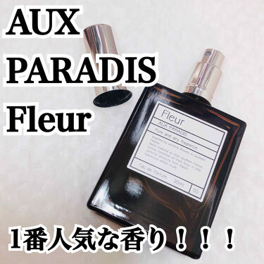 フルール オードパルファム Fleur Aux Paradis のリアルな口コミ レビュー Lips