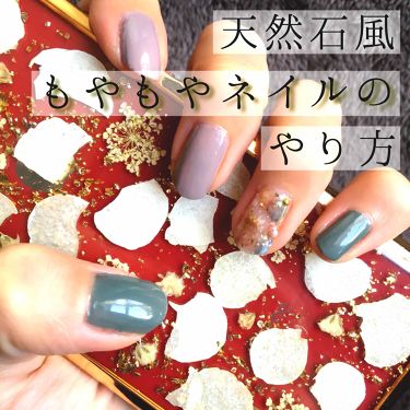 カラフルネイルズ キャンメイクを使った口コミ 閲覧ありがとうございます 今週 By さとう 普通肌 30代前半 Lips