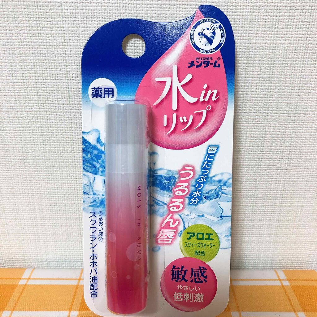 限定リップケア リップクリーム メンターム薬用スティックwc 水 In リップ 敏感 メンタームの口コミ リップクリーム マツキヨ限定らしいです By めめめ 乾燥肌 Lips
