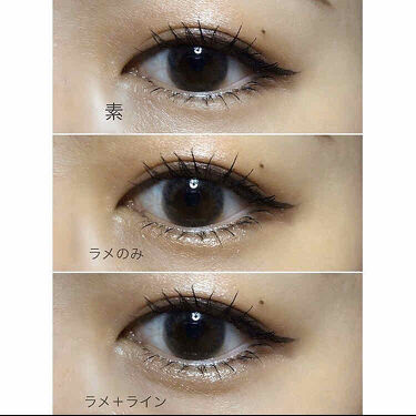 ダブルラインエキスパート Kateを使った口コミ 優秀すぎる涙袋ライナー 涙袋皆無な私には必 By ゆかなみつ レンニュウ 乾燥肌 代後半 Lips