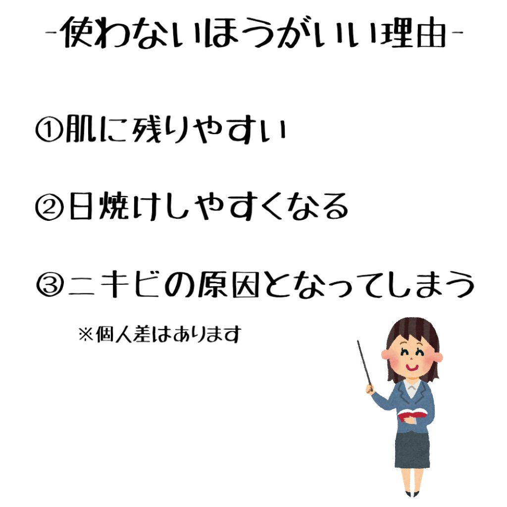 ニベアクリーム ニベアの辛口レビュー 今回は メイクではなくつい最近の体験談と調 By みみあ 混合肌 10代後半 Lips