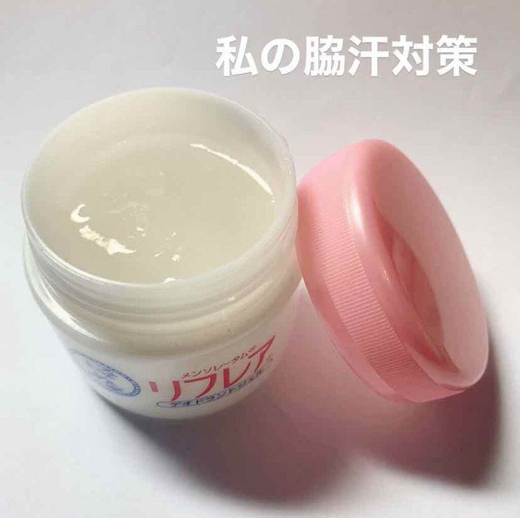手当 ルート テニス デオドラント クリーム 脇 Butahachido Jp