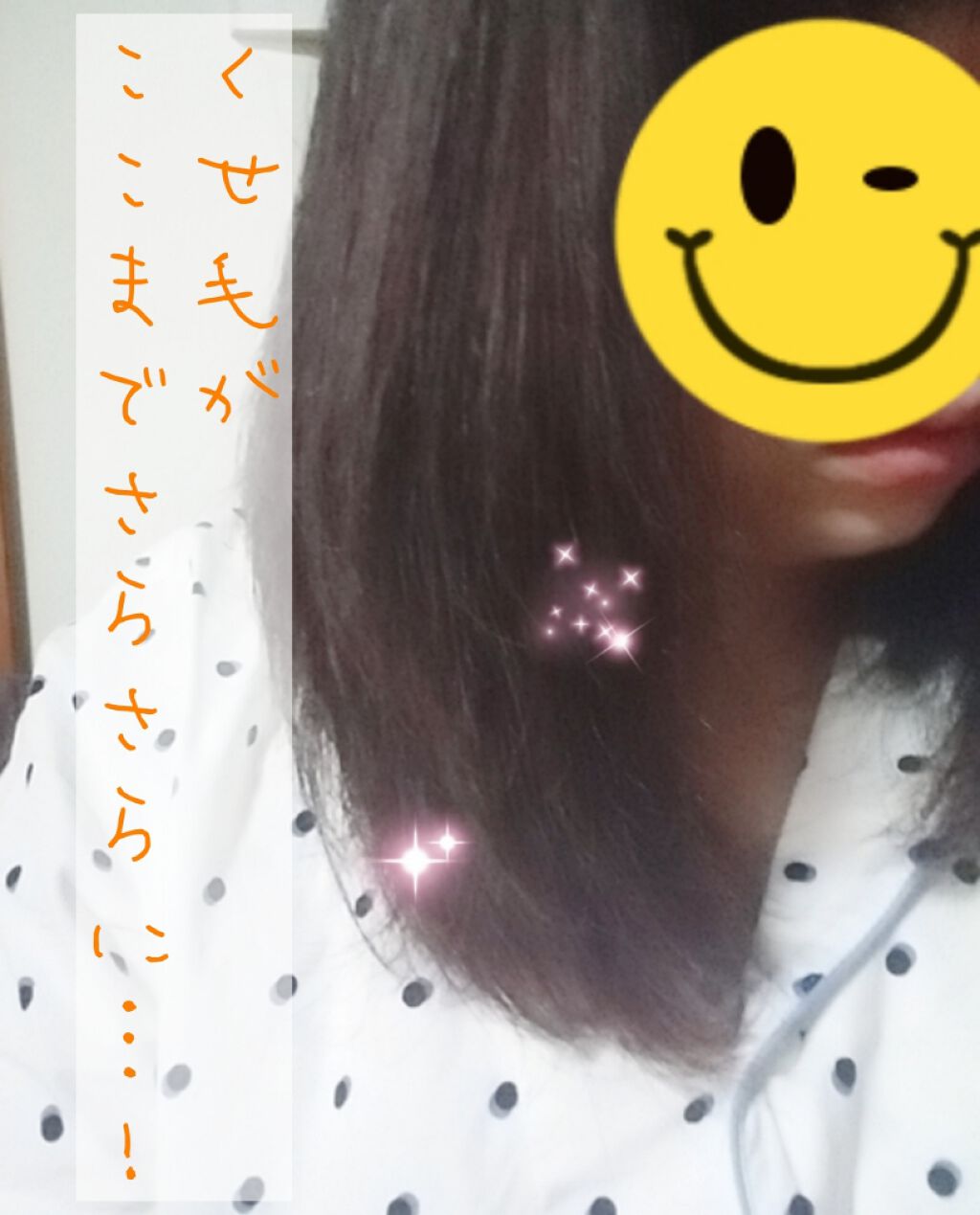 ヘアケア方法 アルミック ヘアオイル Ablの使い方 効果 こんばんは まむりあで By まむりあ 乾燥肌 代前半 Lips