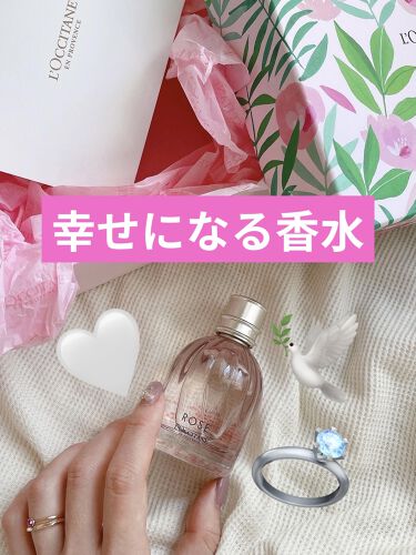 ローズ オード トワレ L Occitaneのリアルな口コミ レビュー Lips