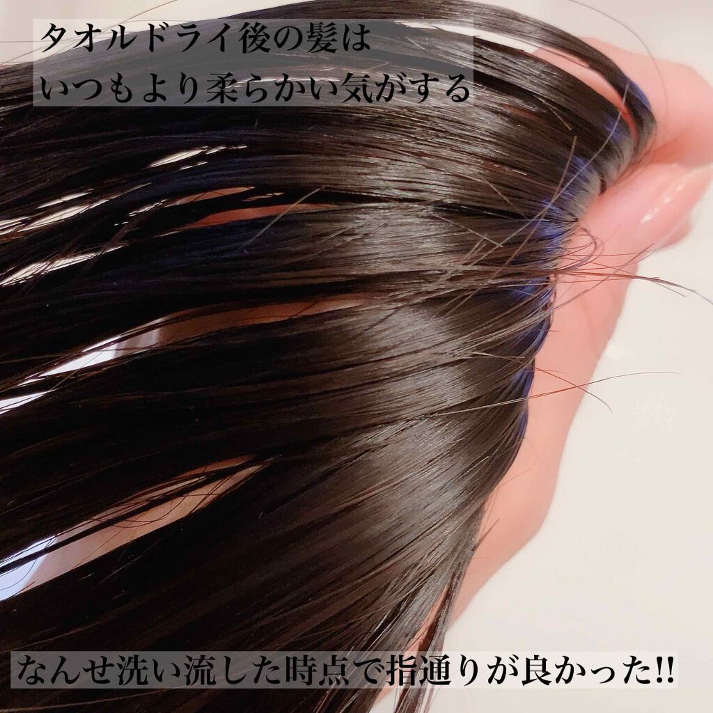 日本SHISEIDO資生堂 fino高效滲透護髮膜
