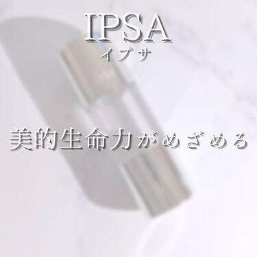 クリエイティブ オイル （シアーゴールド）/IPSA/化粧下地を使ったクチコミ（2枚目）