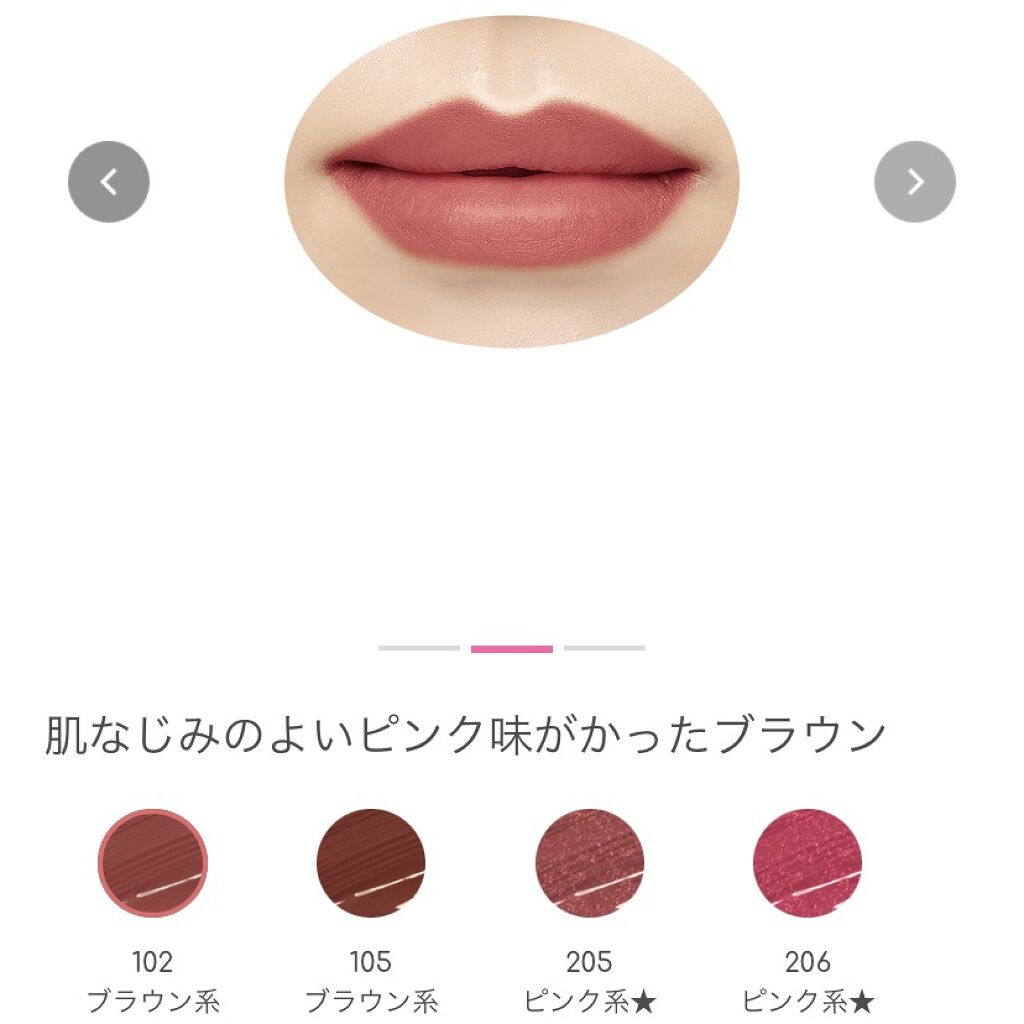 ラスティング リップカラーn Cezanneの口コミ Cezanneラスティングリップカラーn1 By 𝚖 𝚘 𝚖 𝚘 普通肌 代前半 Lips