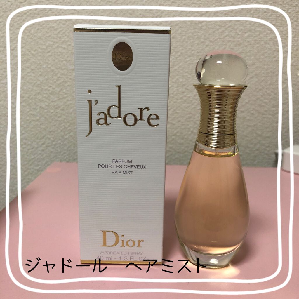 ジャドール オードゥ パルファン Diorを使った口コミ Diorジャドールヘアミスト Dior By あお 混合肌 代後半 Lips