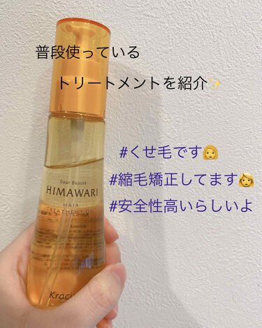 プレミアムトリートメントオイル モイスト ディアボーテ Himawariのリアルな口コミ レビュー Lips