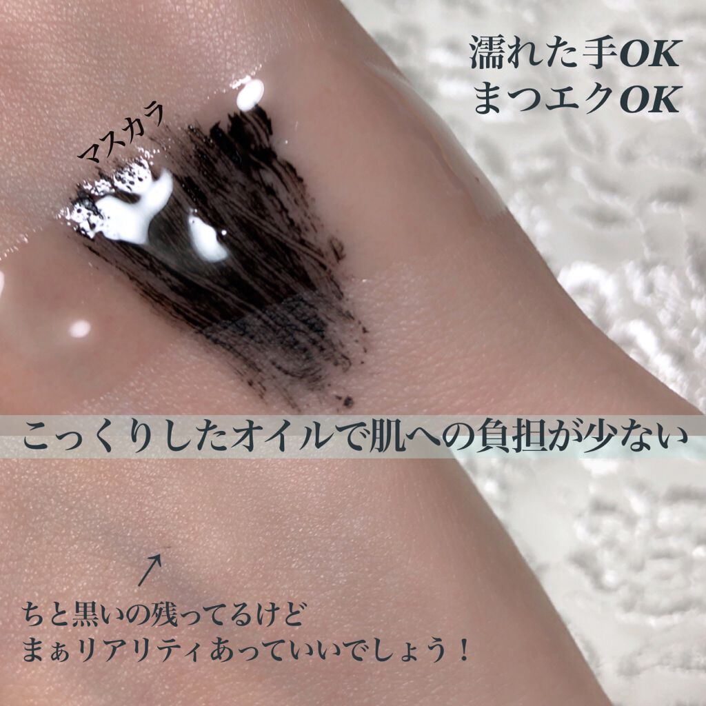 マイルドクレンジング オイル ファンケルの口コミ 敏感肌におすすめのオイルクレンジング ニキビ出来やすい方やオ By Satomi 混合肌 代後半 Lips