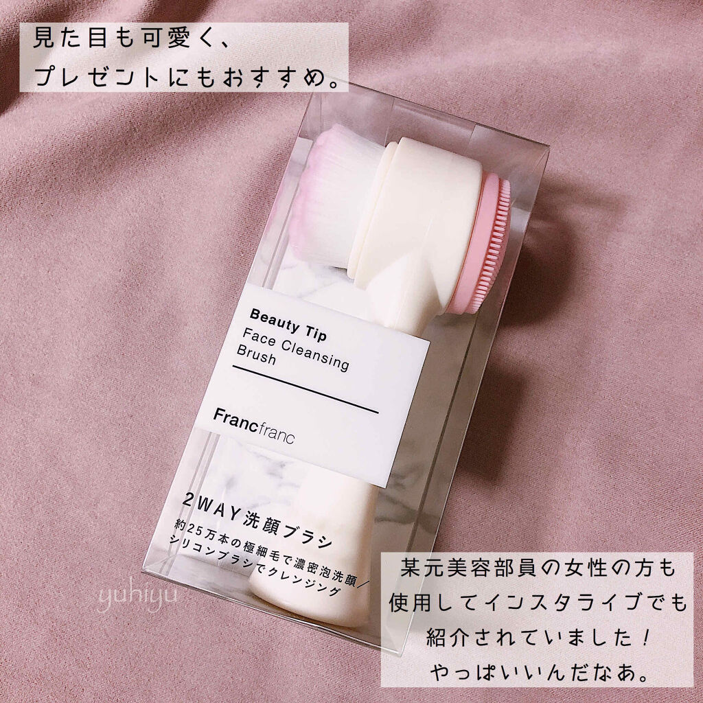 洗顔ブラシ フランフランの口コミ 小鼻の角栓が消える プチプラフェイスブラ By ゆうひちゃん 絵描き 乾燥肌 Lips