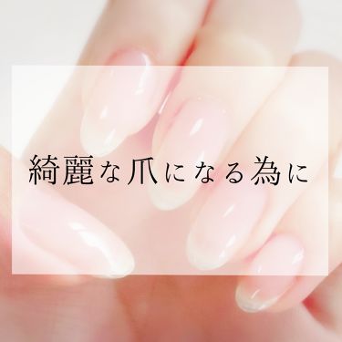 ニベアクリーム ニベアを使った口コミ 綺麗な爪になる為に 私は指が太いので By くま 10代後半 Lips