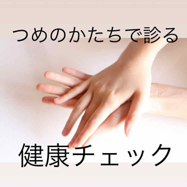 カラフルネイルズ キャンメイクを使った口コミ 爪の色に引き続きまして 今回はつめのかた By はやみ フォロバ100 乾燥肌 代後半 Lips