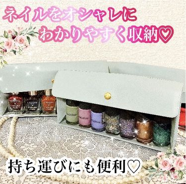 100均で買える マニキュア整理ケース Daisoのリアルな口コミ レビュー Lips