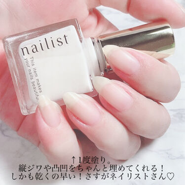21年春新作ネイルトップコート ベースコート クイックスムージングベース ネイリストの口コミ 新発売 マットに仕上がるベースコートが素 By ゆき姉 週末多忙 敏感肌 Lips