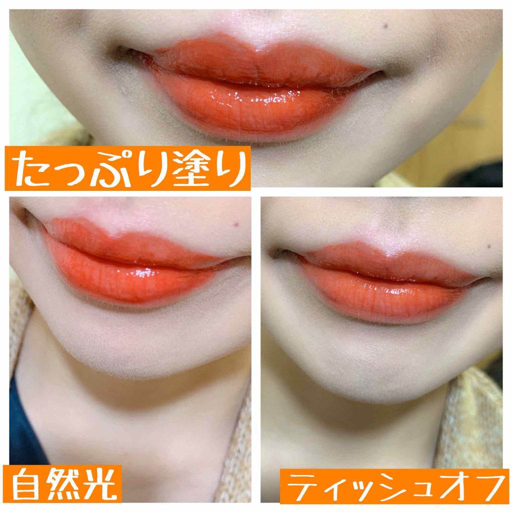 リップフォンデュ メンソレータムを使った口コミ 私のオレンジメイク事情を救ってくれたa P By Ema Lips