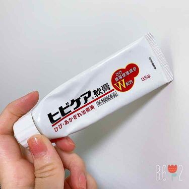 ヒビケア軟膏 医薬品 ムヒのリアルな口コミ レビュー Lips