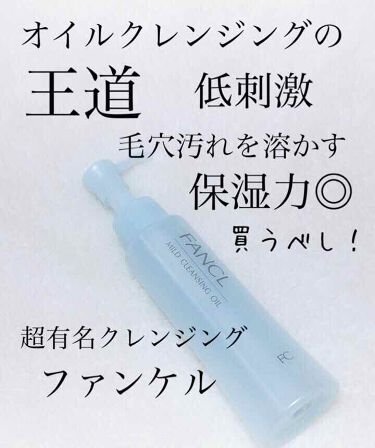 毛穴の黒ずみ 開き毛穴に効くおすすめクレンジング21選 プチプラ デパコス 市販で買える口コミ人気 Lips