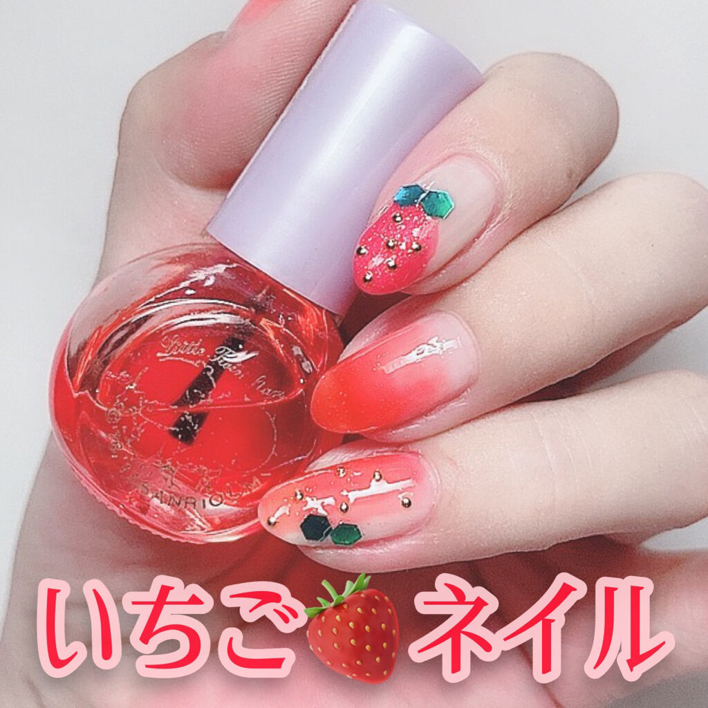 Ac クイックドライベース ハードナー Ac Makeupを使った口コミ 大人も楽しむよ パーツで出来る いちご ネ By Yukiko ゆき姉 敏感肌 Lips