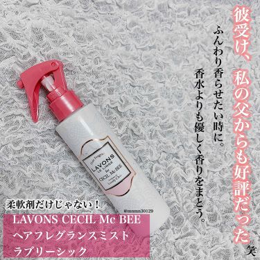 ラボン For Cecil Macbee セシルマクビー ヘアフレグランスミスト ラブリーシック ラボンの口コミ ラボンforcecilmacbeeセシルマ By アルパカ 乾燥肌 代後半 Lips