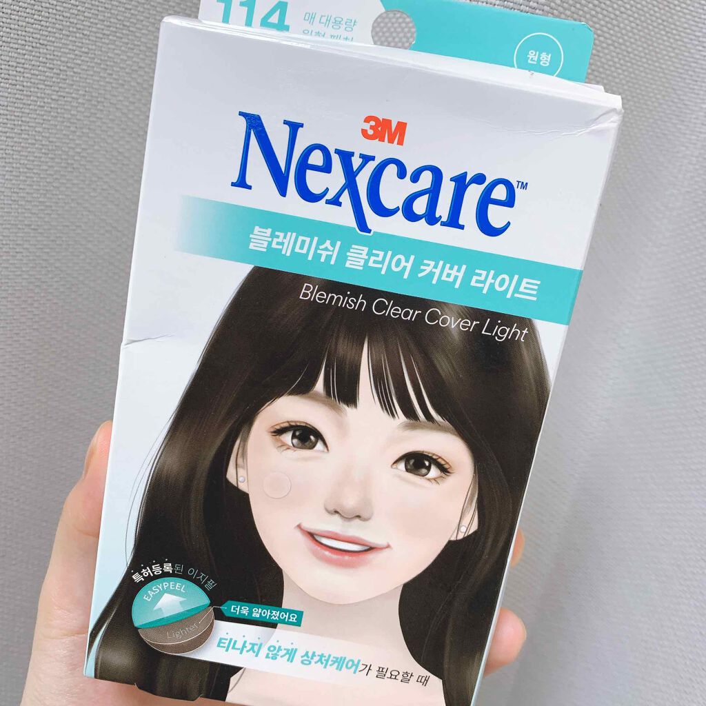 スキンケア方法 オロナインｈ軟膏 医薬品 オロナインの使い方 効果 極度の面倒臭がり屋のさ By 極度の面倒臭がり屋 さば 乾燥肌 10代後半 Lips