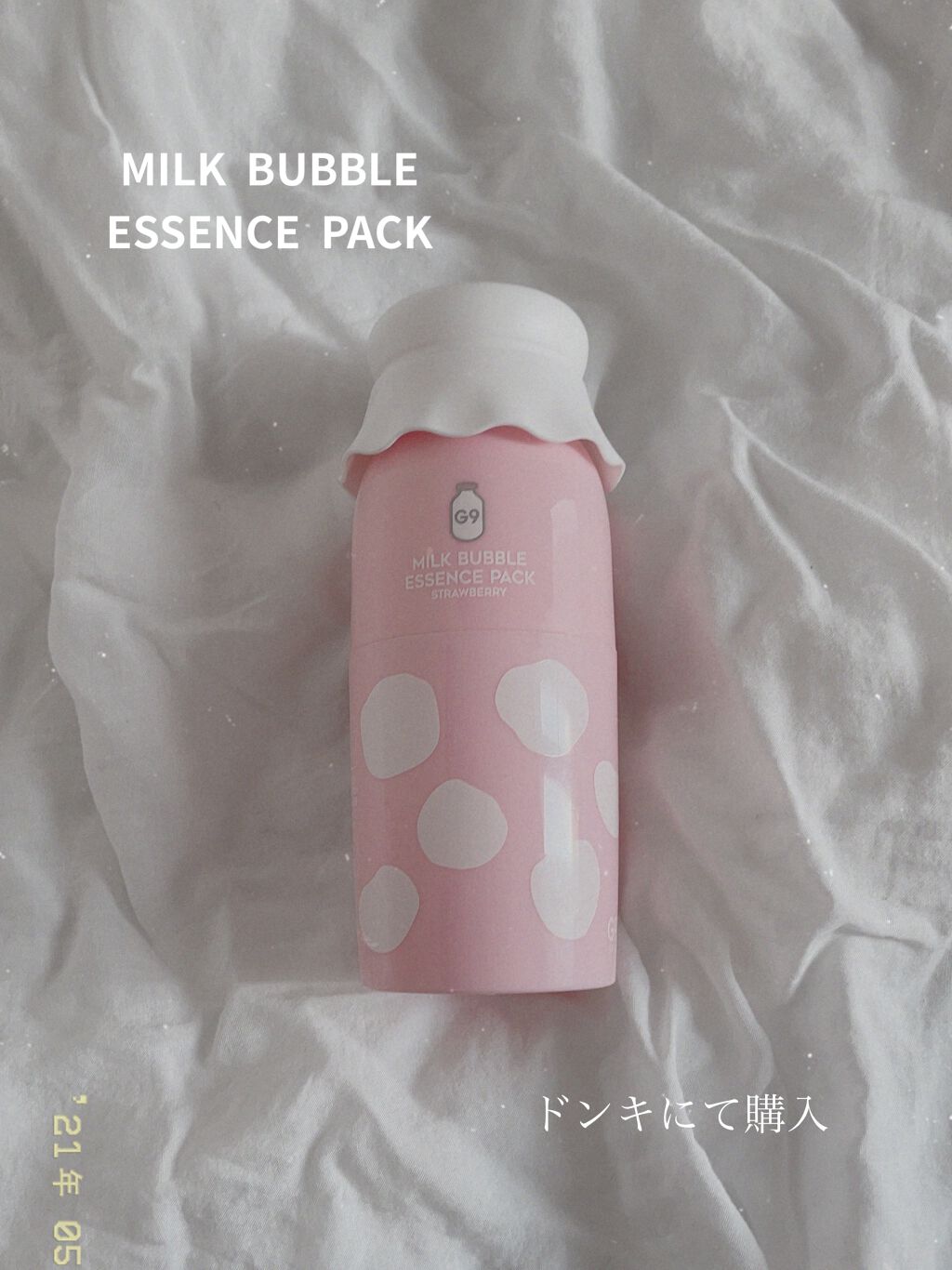 リアルカレンデュラピールオフパック Aprilskinの画像 動画一覧 5ページ目 Lips