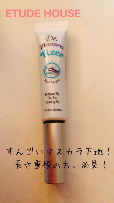 1000円以下 マスカラフィクサー パーフェクトラッシュ Etudeのリアルな口コミ レビュー Lips