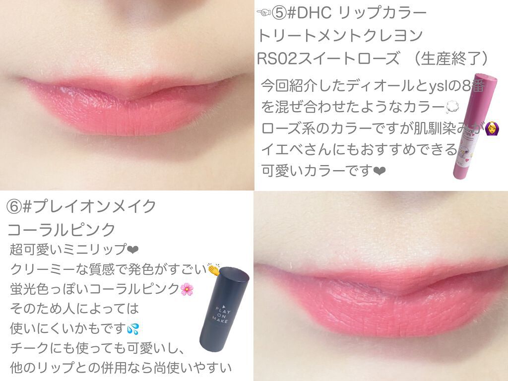 ディオール アディクト リップスティック Diorの画像 動画一覧 Lips