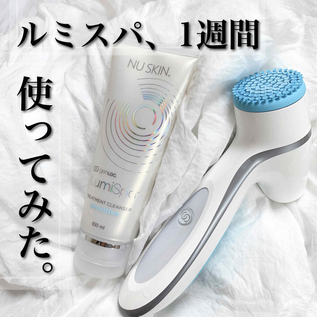 2021年最新入荷 ニュースキン ルミスパ ピンク NUSKIN LumiSpa 限定色