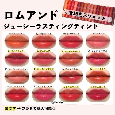 リップティントは危険性が高い リップティントが落ちない理由や正しい落とし方をご紹介 Lips