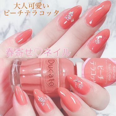 ナチュラルネイルカラーn デュカートの口コミ 春寄せ ネイル めちゃくちゃ可愛い ピーチ By Yukiko ゆき姉 敏感肌 Lips