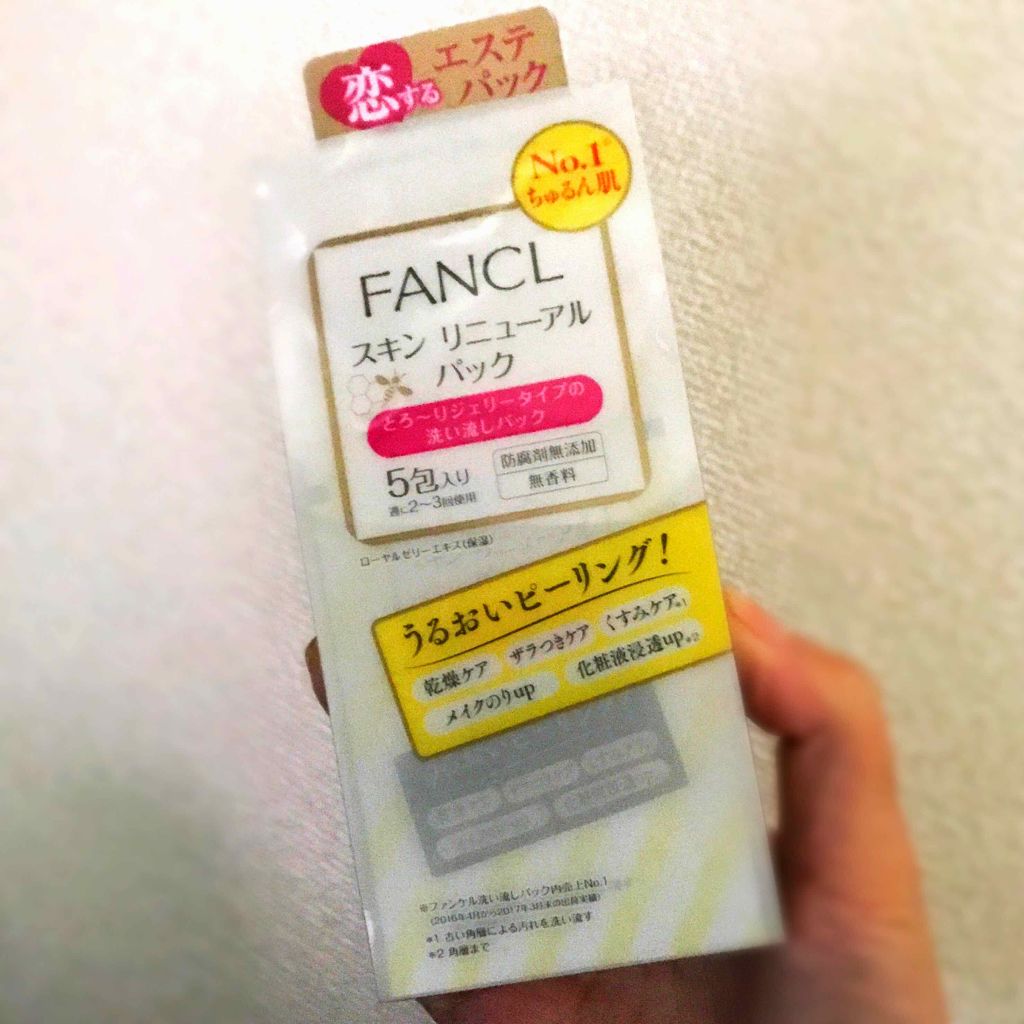 ファンケル スキン リニューアルパック ファンケルの効果に関する口コミ 商品はコレで合ってるかな コンビニでつい By ふらんきんせんす ふらん イエベ秋 Agm盛り上げ隊 乾燥肌 40代後半 Lips