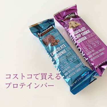 プロテインバー Kirkland Signature カークランドシグニチャー の口コミ 低糖質 高タンパク コスパ良すぎ もっと流 By さくら 混合肌 代前半 Lips