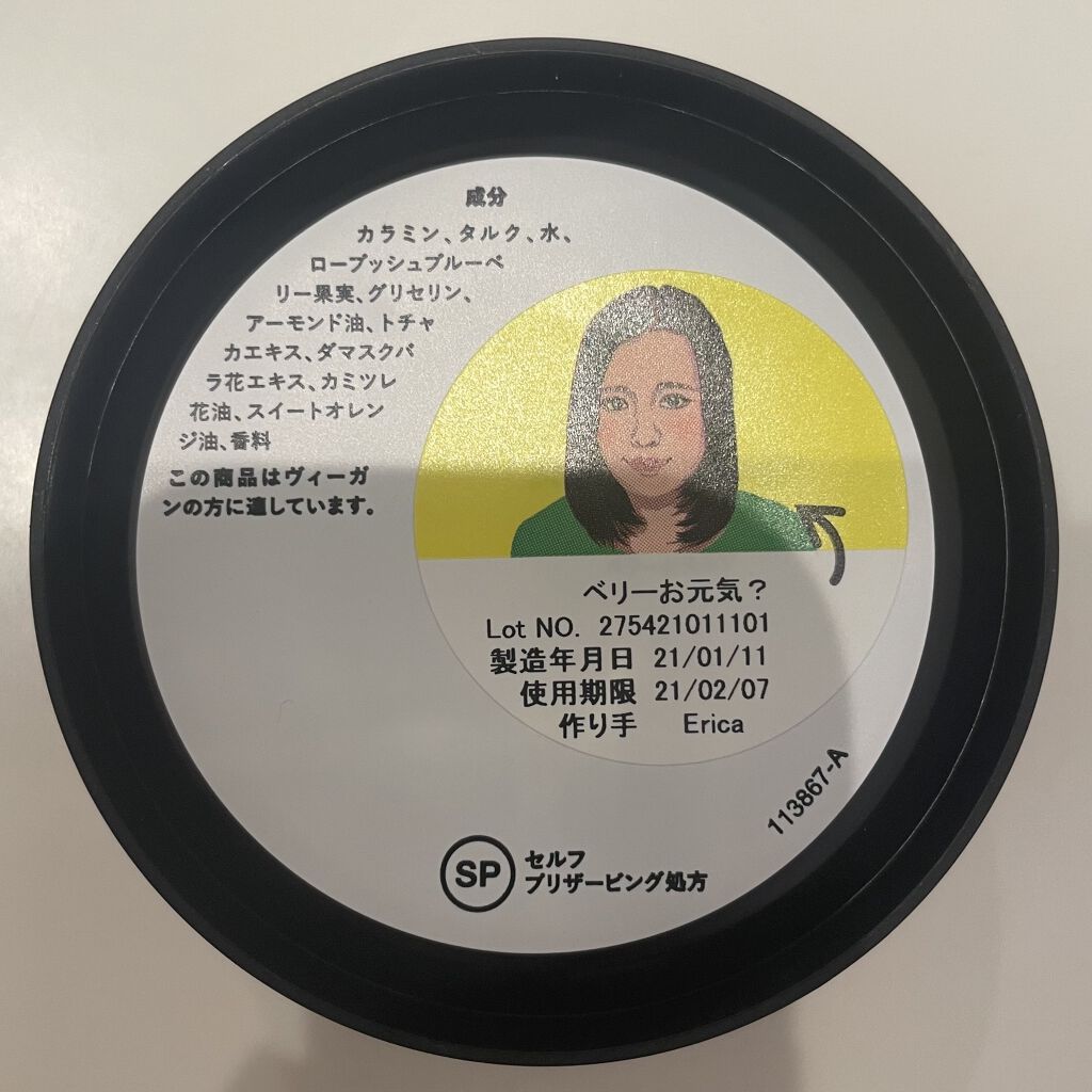 ベリーお元気 ラッシュの画像 動画一覧 Lips