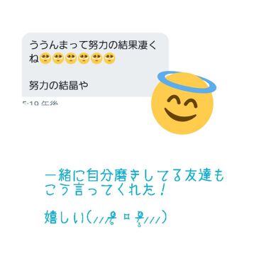 二重になる方法 薬用ホワイト クレンジングウォッシュ ソフティモの使い方や二重メイク 新学期が始まるまで1週 By らん 普通肌 Lips