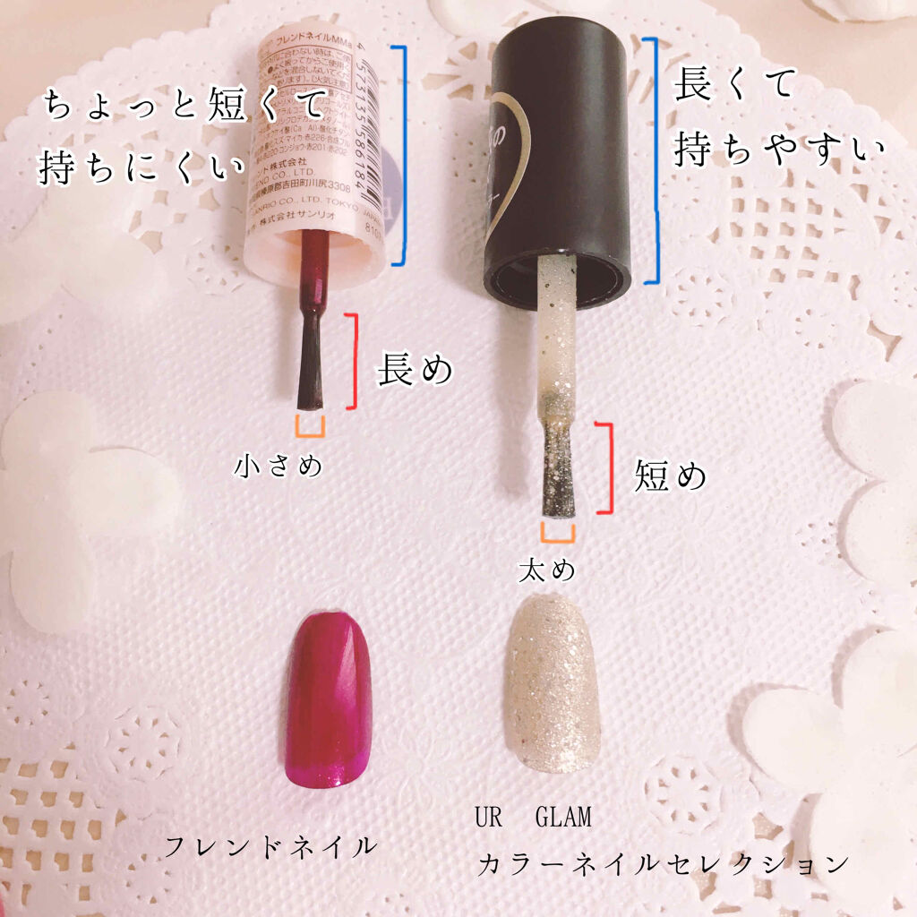 Daisoのマニキュアを徹底比較 サンリオネイル他 3商品を比べてみました Urglamネイルと By りと 混合肌 Lips