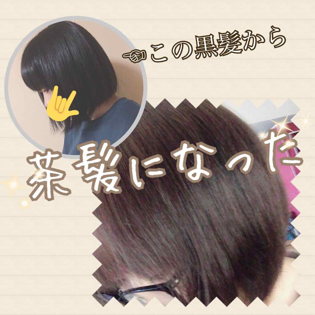 ビューティラボ ホイップヘアカラー 泡タイプ ビューティラボの口コミ Beautylabo ビューティーラボ By うぃ໒ 乾燥肌 10代後半 Lips