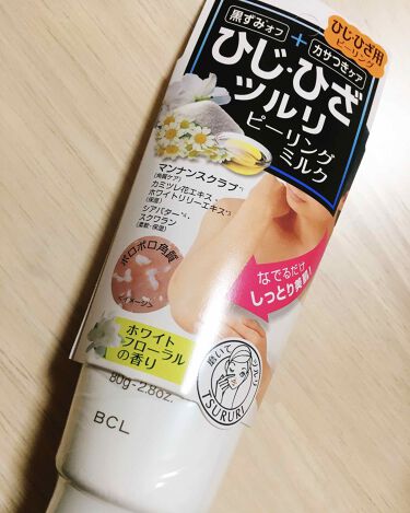 1000円以下 ひじひざ磨き ピーリングミルク ツルリのリアルな口コミ レビュー Lips