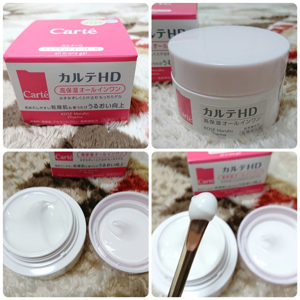 カルテhd モイスチュア インストール 高保湿オールインワン Carteの効果に関する口コミ 過酷な環境でもうるおいが長時間続く高保湿な By ライムレモン 乾燥肌 30代前半 Lips