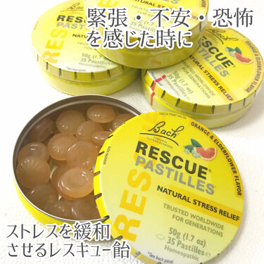 試してみた レスキューパステル バッチフラワーレメディのリアルな口コミ レビュー Lips