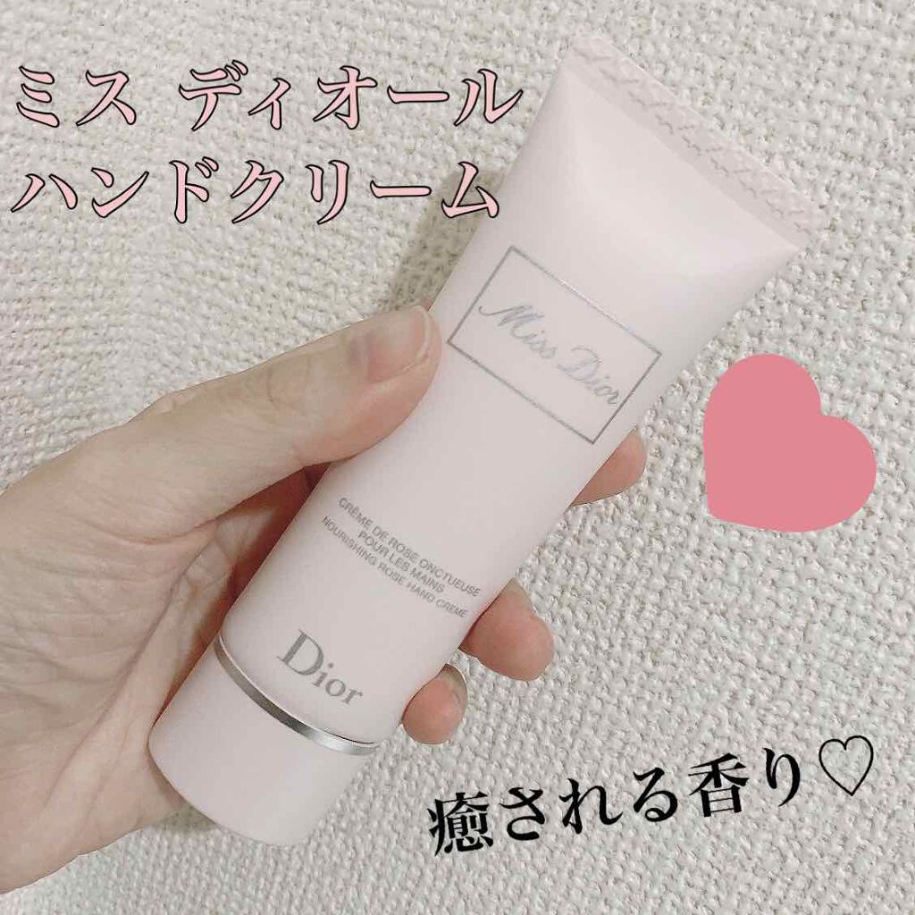 優しい香りに包まれて|Dior