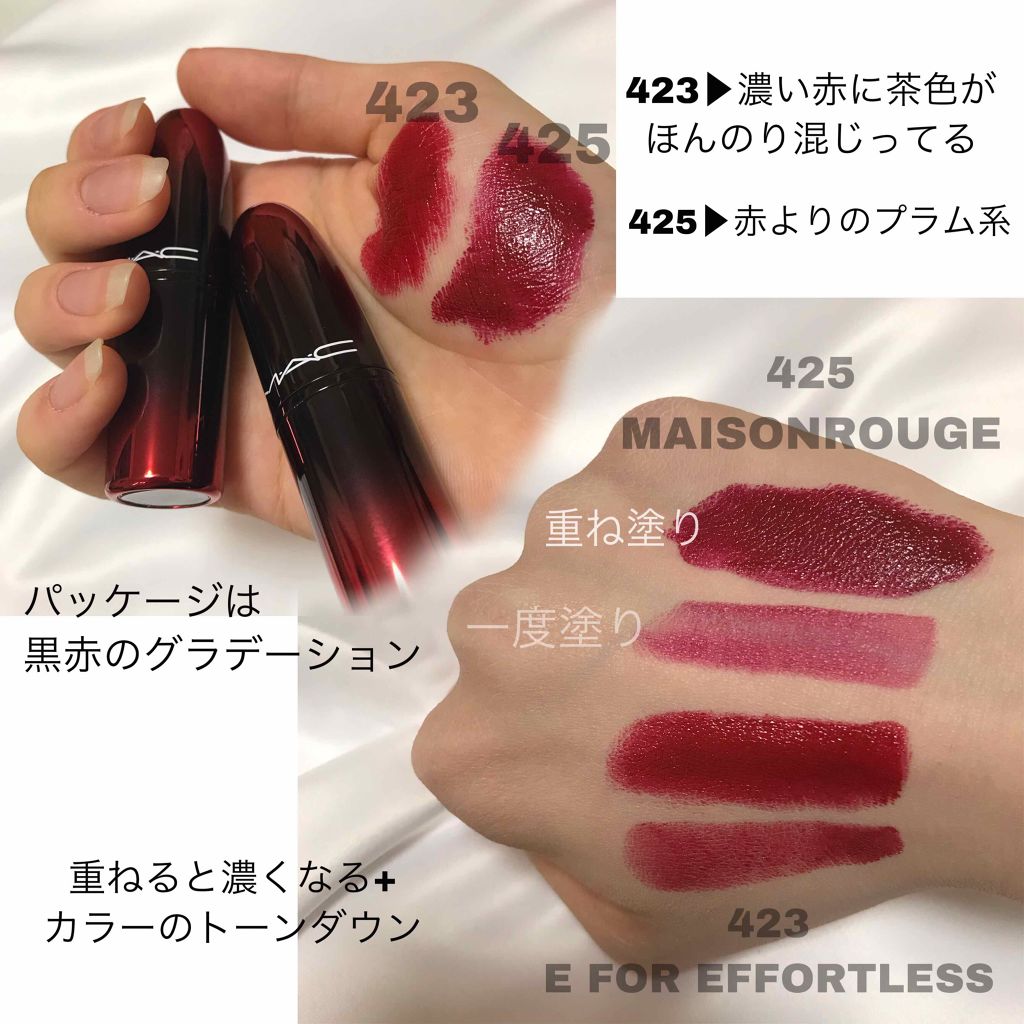 19年秋新作口紅 ラブ ミー リップスティック M A Cの人気色を比較 新作maclovemelipstick By スガワラルナ Lips