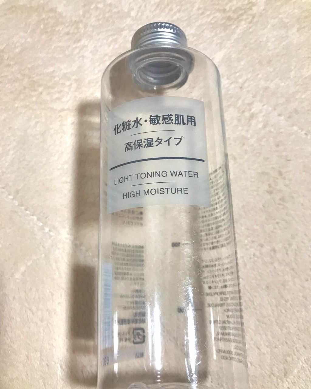 化粧水 敏感肌用 高保湿タイプ 無印良品の使い方を徹底解説 乾燥肌におすすめの化粧水 冬になり乾燥肌 敏感肌 By You Haduki ブルベ冬 混合肌 Lips